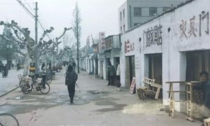 90年代泗洪人民路老照片